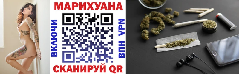 Где купить Андреаполь КОКАИН  Каннабис  гидра ССЫЛКА  ГАШ  Меф мяу мяу  А ПВП 