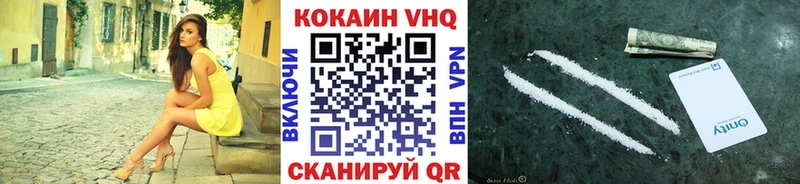 КОКАИН Перу  гидра ССЫЛКА  Андреаполь 