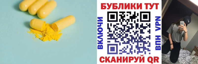 Экстази круглые  купить закладку  Андреаполь 