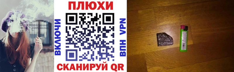 ГАШ hashish  гидра   darknet официальный сайт  Андреаполь 