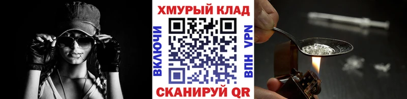 мега ССЫЛКА  Андреаполь  ГЕРОИН Heroin 