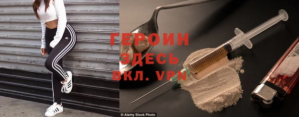 спайс Осташков