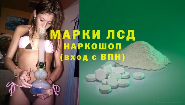 спайс Осташков