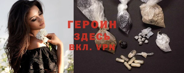 мет Переславль-Залесский