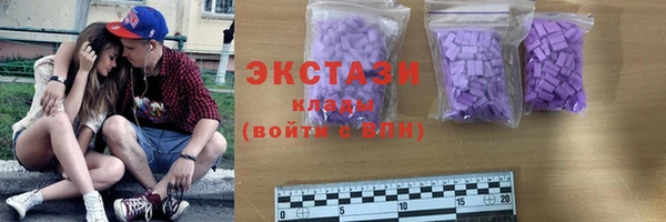 спайс Осташков