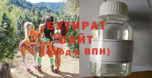 дживик Осинники