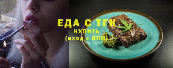 мет Переславль-Залесский