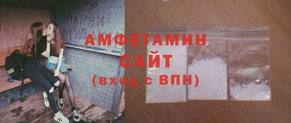 спайс Осташков