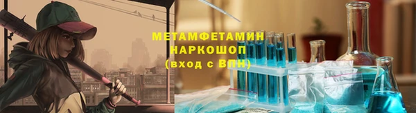 гашик Пересвет