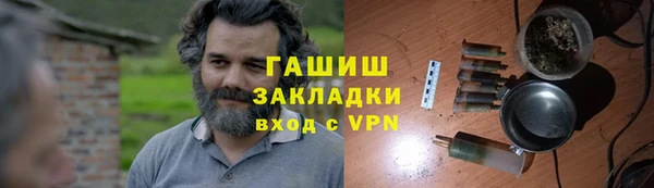 дживик Осинники