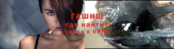 спайс Осташков