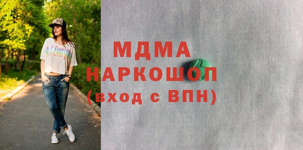 мет Переславль-Залесский