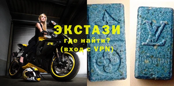 спайс Осташков