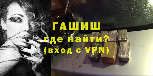спайс Осташков
