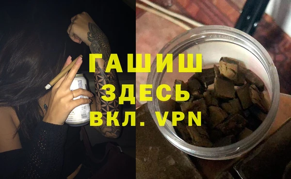 дживик Осинники