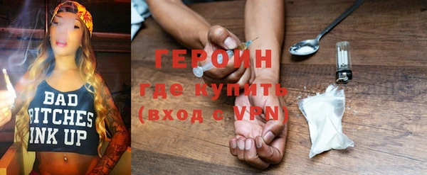 спайс Осташков