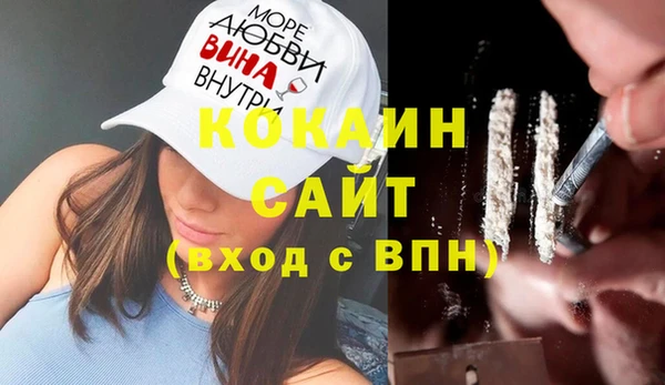 кокаин перу Остров
