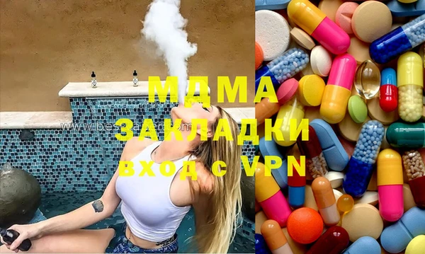 дживик Осинники