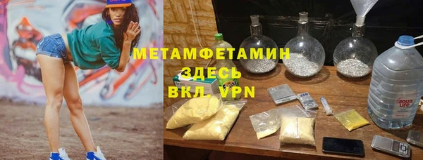 спайс Осташков