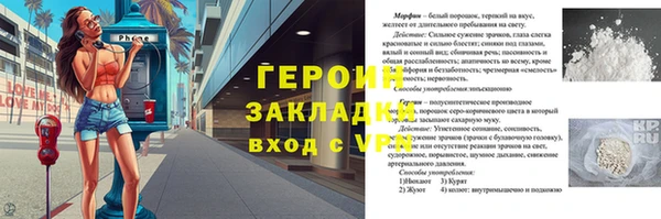 спайс Осташков