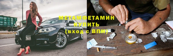 спайс Осташков
