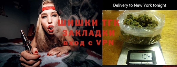 мет Переславль-Залесский
