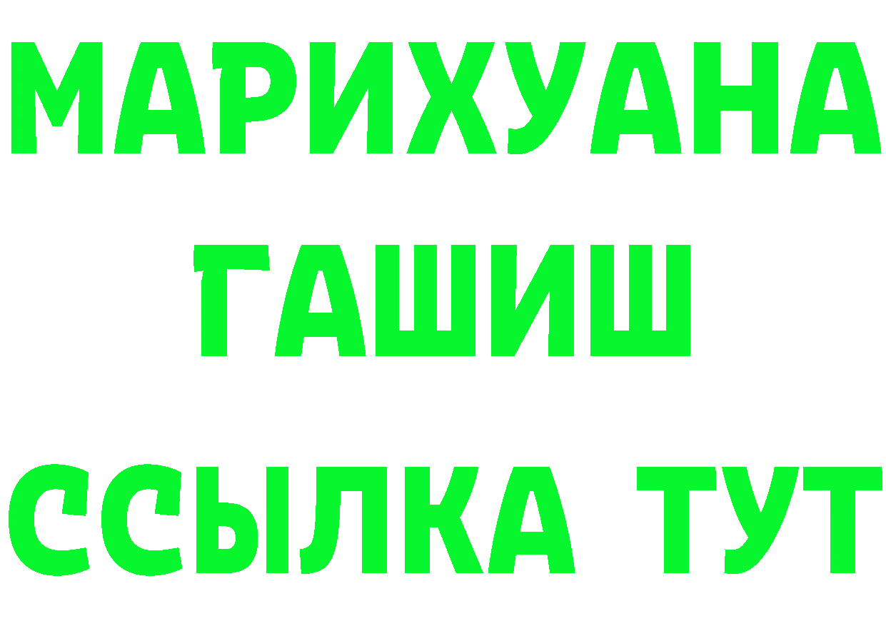 МЕТАДОН кристалл как войти площадка mega Андреаполь