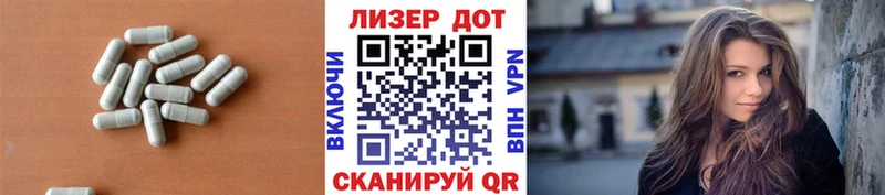 ЛСД экстази кислота  Андреаполь 
