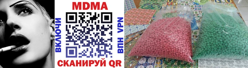 где продают наркотики  Андреаполь  MDMA кристаллы 