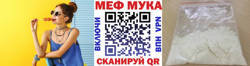 Мефедрон кристаллы  Андреаполь 