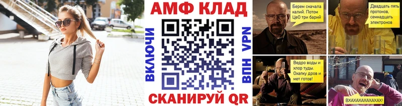 Метамфетамин витя  mega зеркало  Андреаполь  где найти  