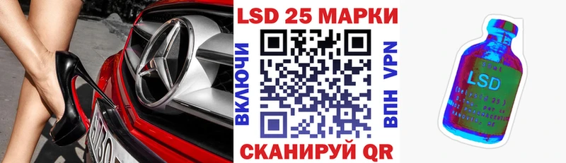Марки NBOMe 1500мкг Андреаполь
