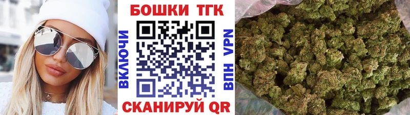 Канабис тримм  Андреаполь 